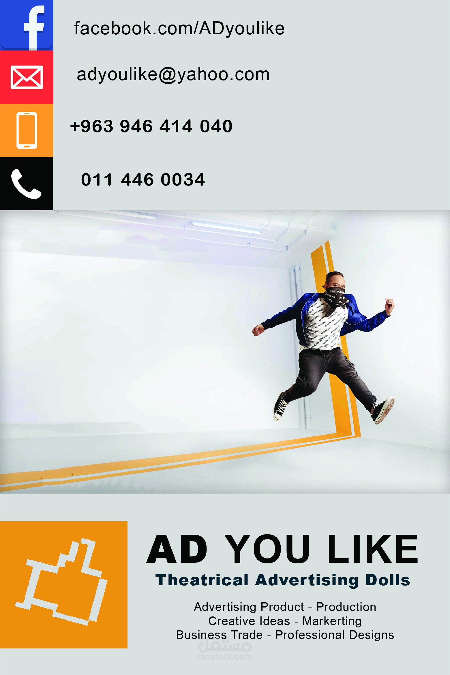 AdYouLike company business card