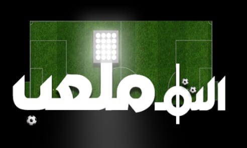 لوجو برنامج وقناه على اليوتيوب