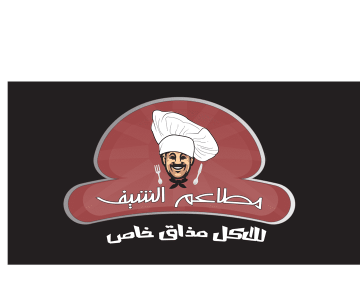 logo for resturant