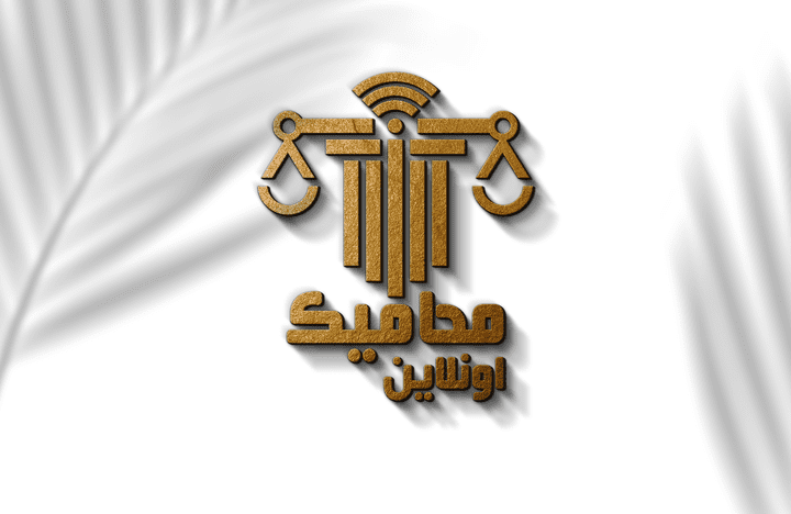 logo for lawyer office