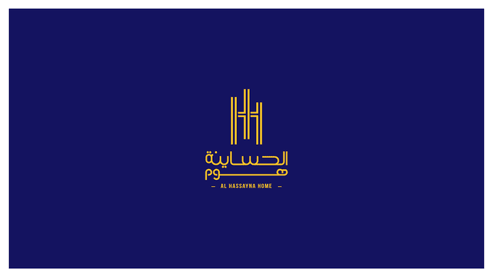 Al Hassayna Home logo guidelines & visual identity