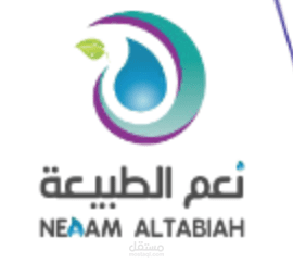 تطبيق نعم الطبيعة أندرويد