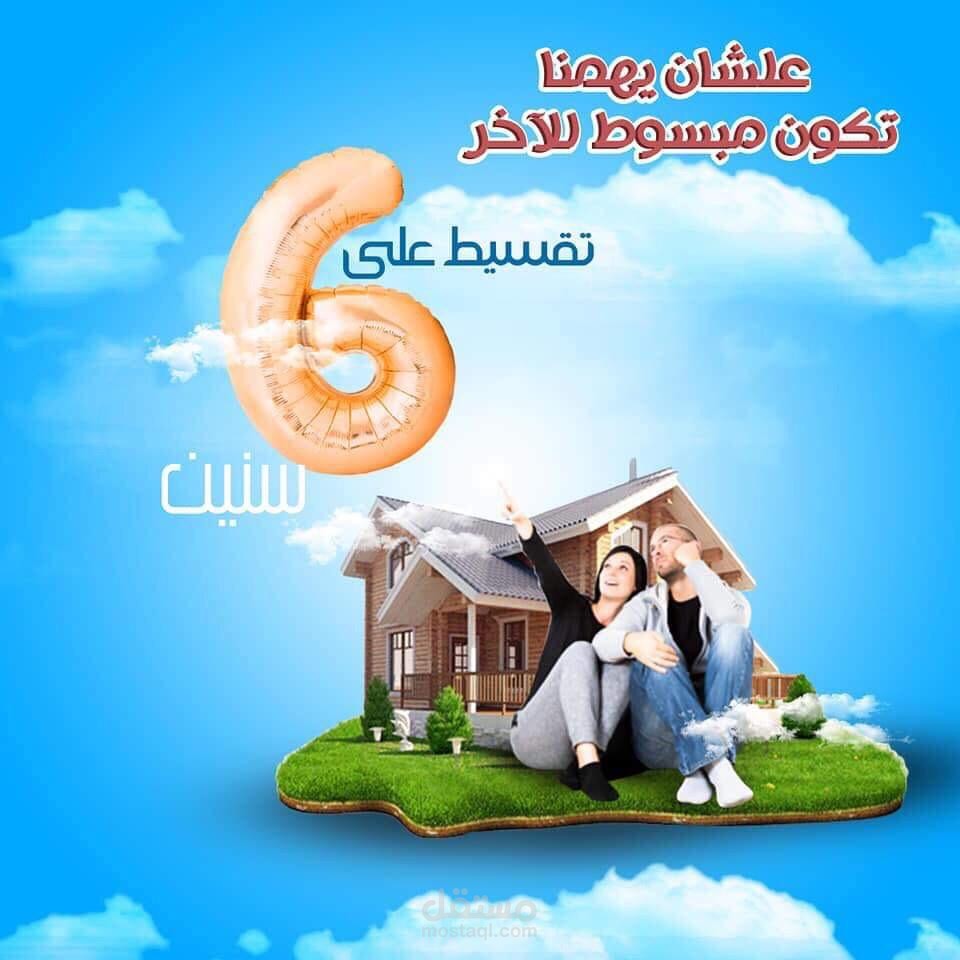 تصميم جميع انواع السويشل ميديا والتصميم الاخرى