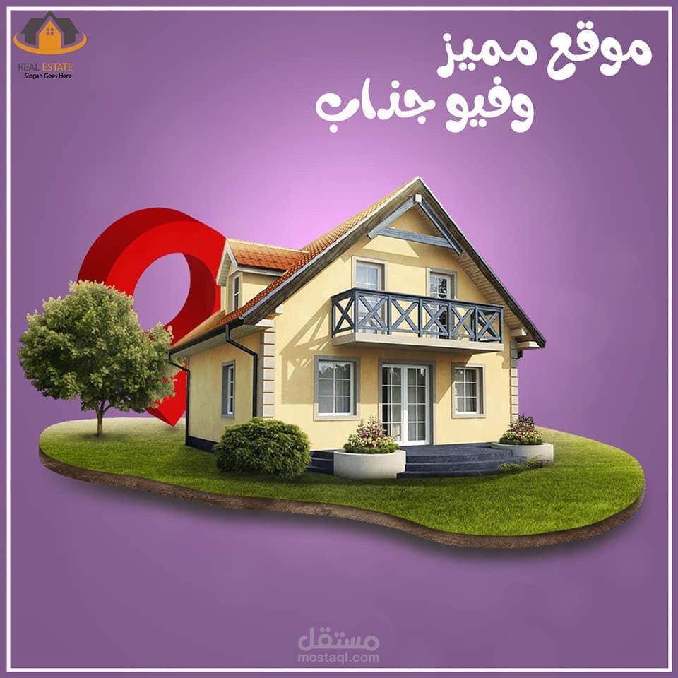 تصميم سويشل ميديا لشركة REAL ESTATE