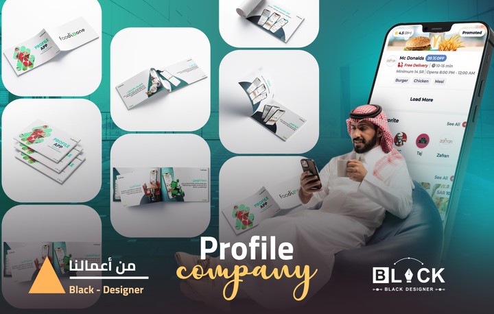 Company profile design