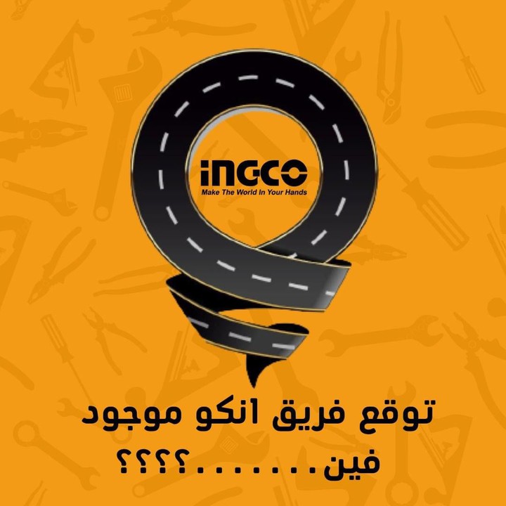 تصاميم لبراند INGCO Egypt