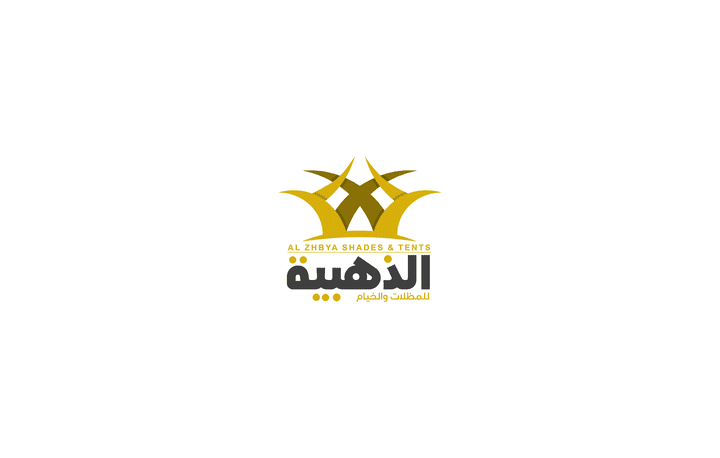 الشعار78