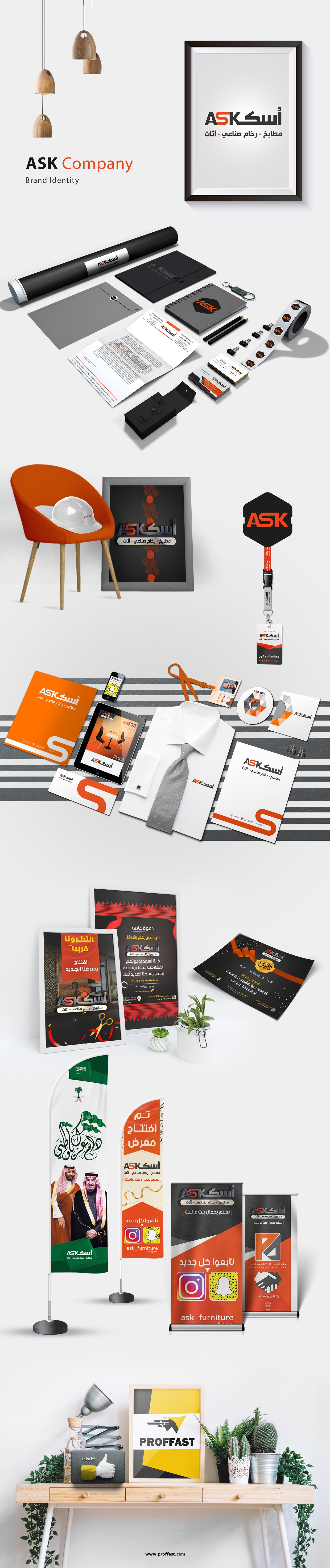 تصميم الهوية التجارية لشركة أسك - Brand Identity ASK Company