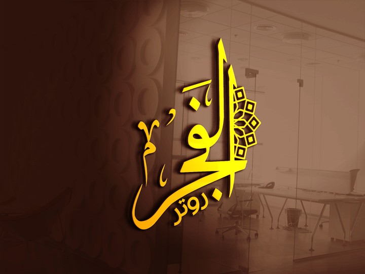 شعار روتر الفجر