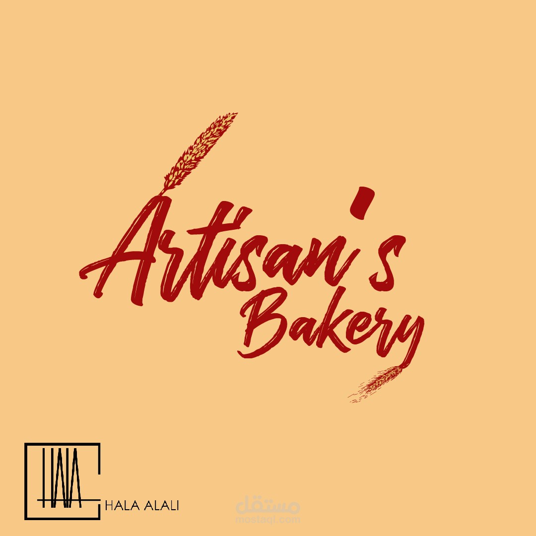 مخبز Artisan's