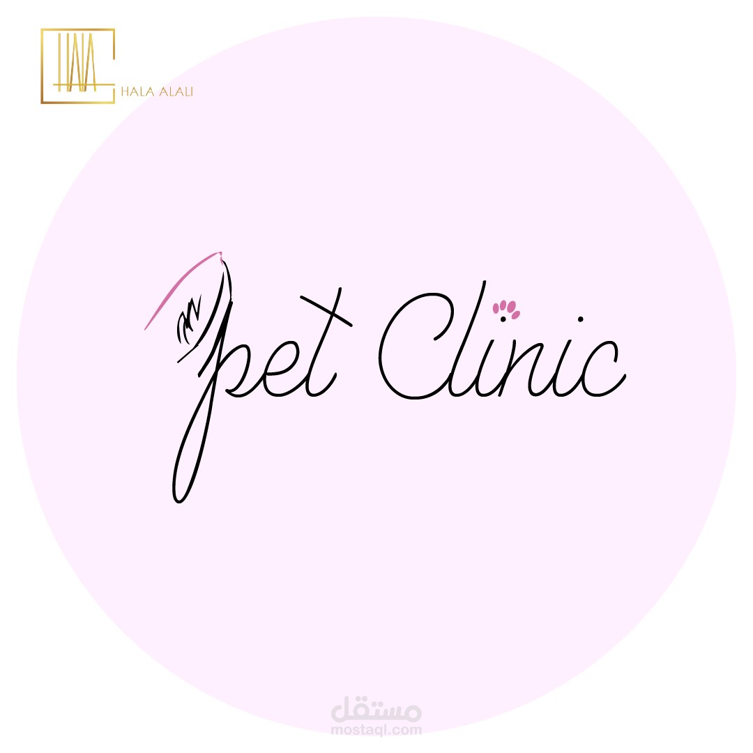 هوية بصرية لعيادة pet clinic