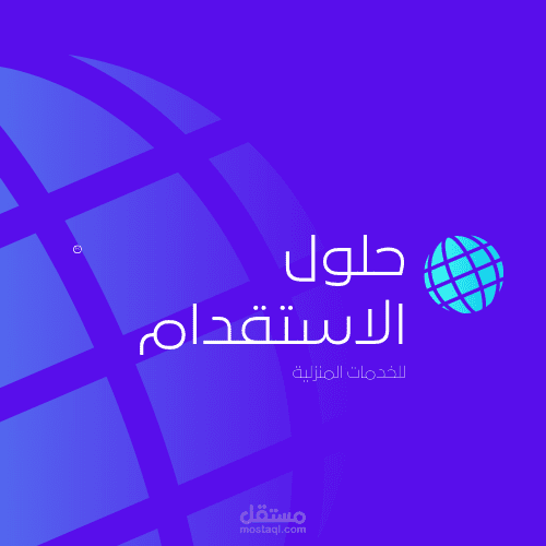 تصميم لوقو