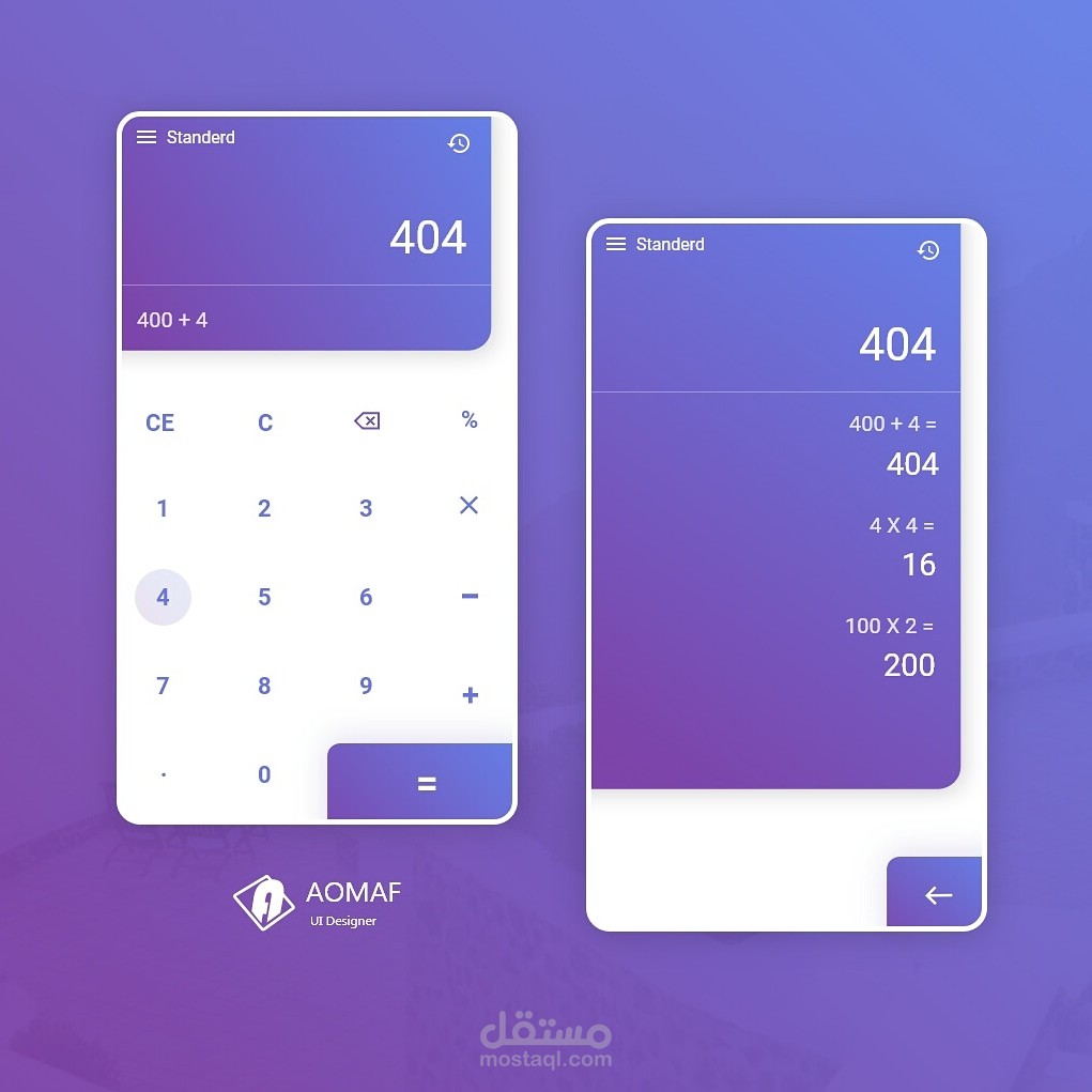 Calculator app | مستقل
