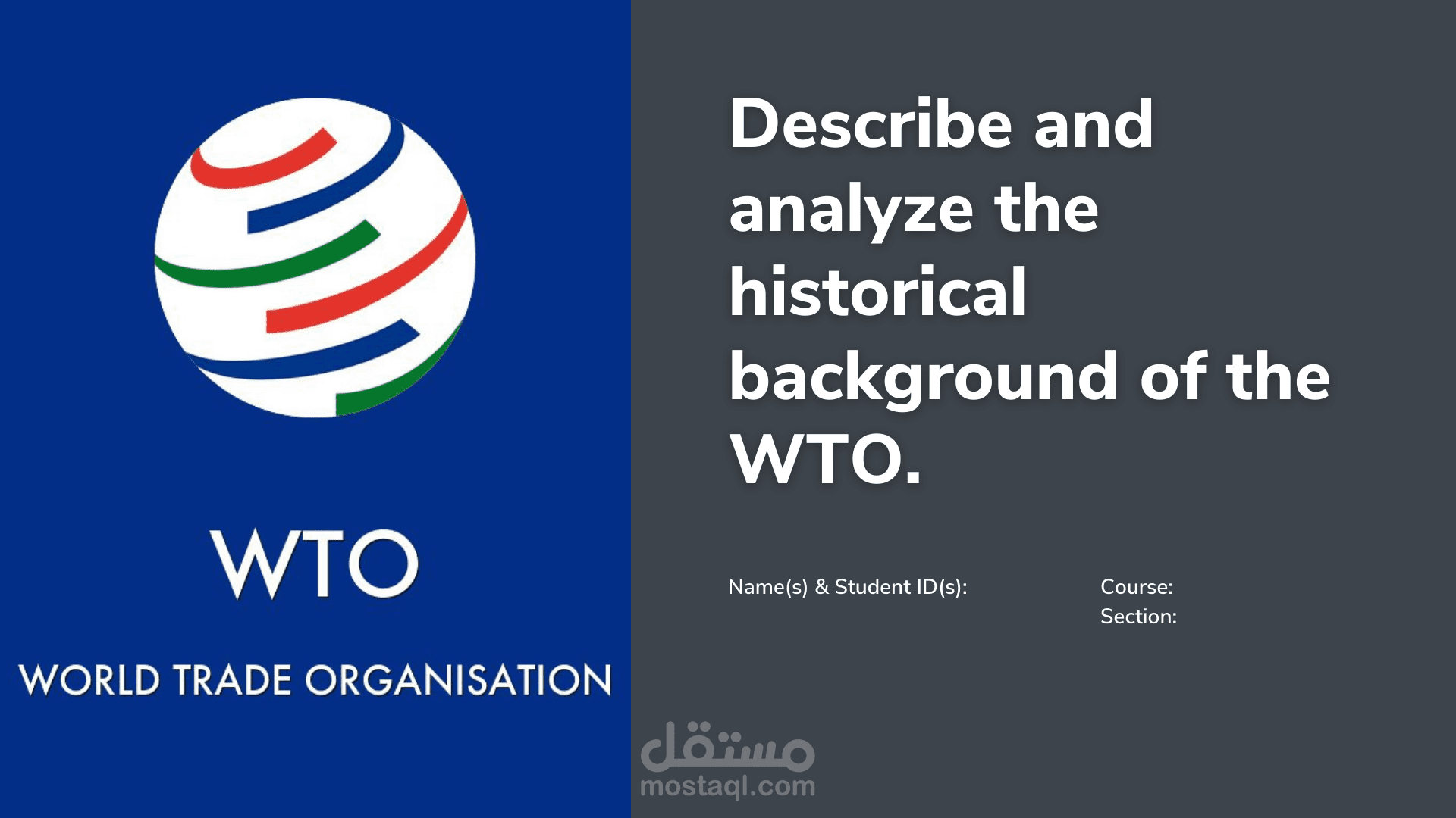 بوربوينت عن الـ WTO