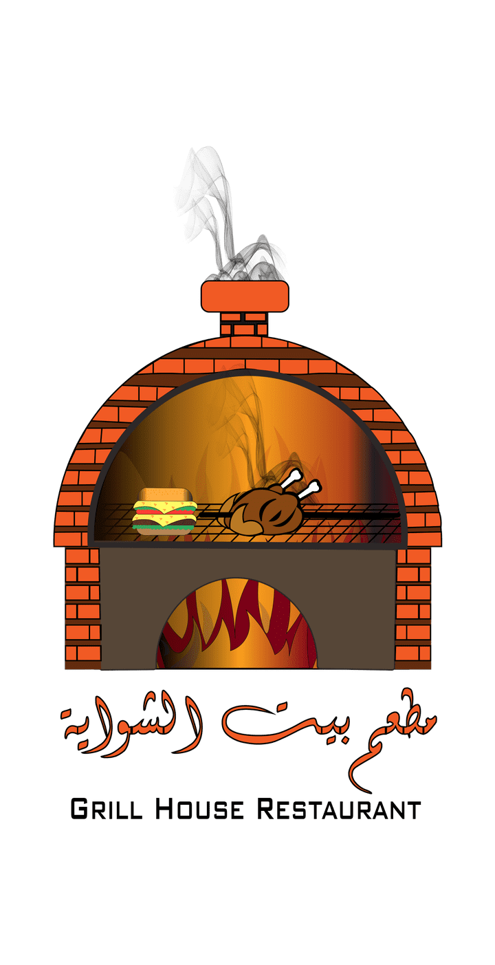 تصميم شعار مطعم بيت الشواية