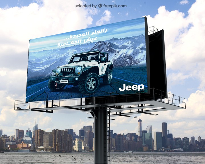 تصميم بانر أعلاني لسيارة Jeep