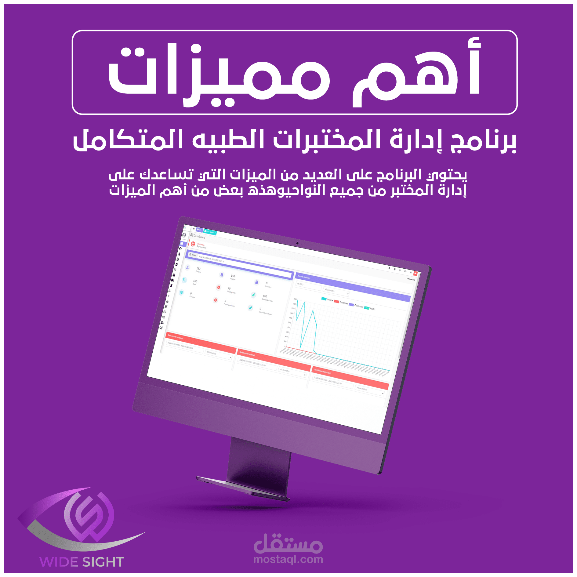 مميزات برنامج تصاميم للسوشال ميديا