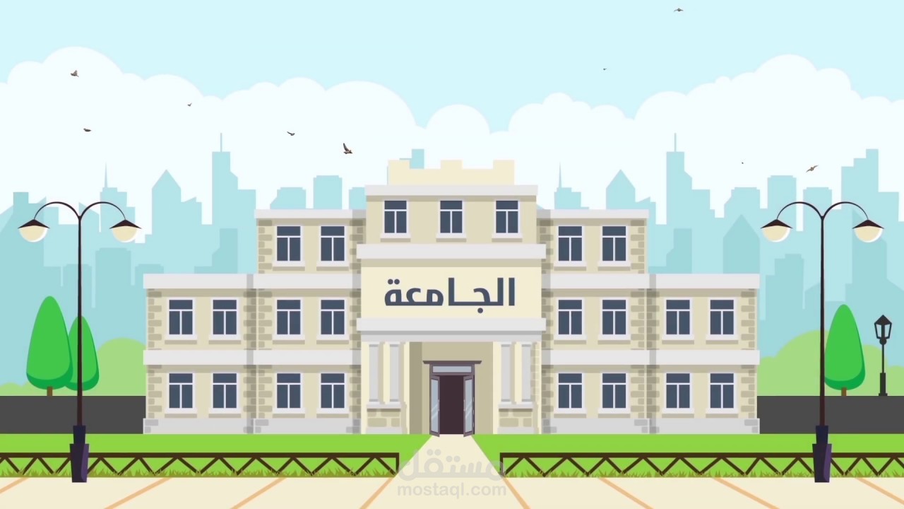 جامعة فكتوريا بأستراليا