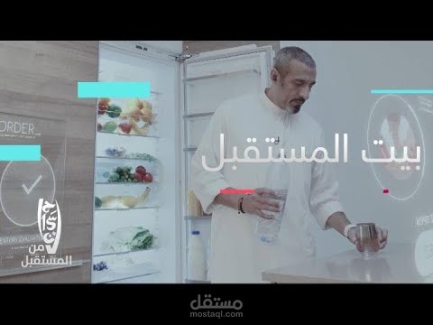 خاص لقناة MBC - فيلم إحسان من المستقبل