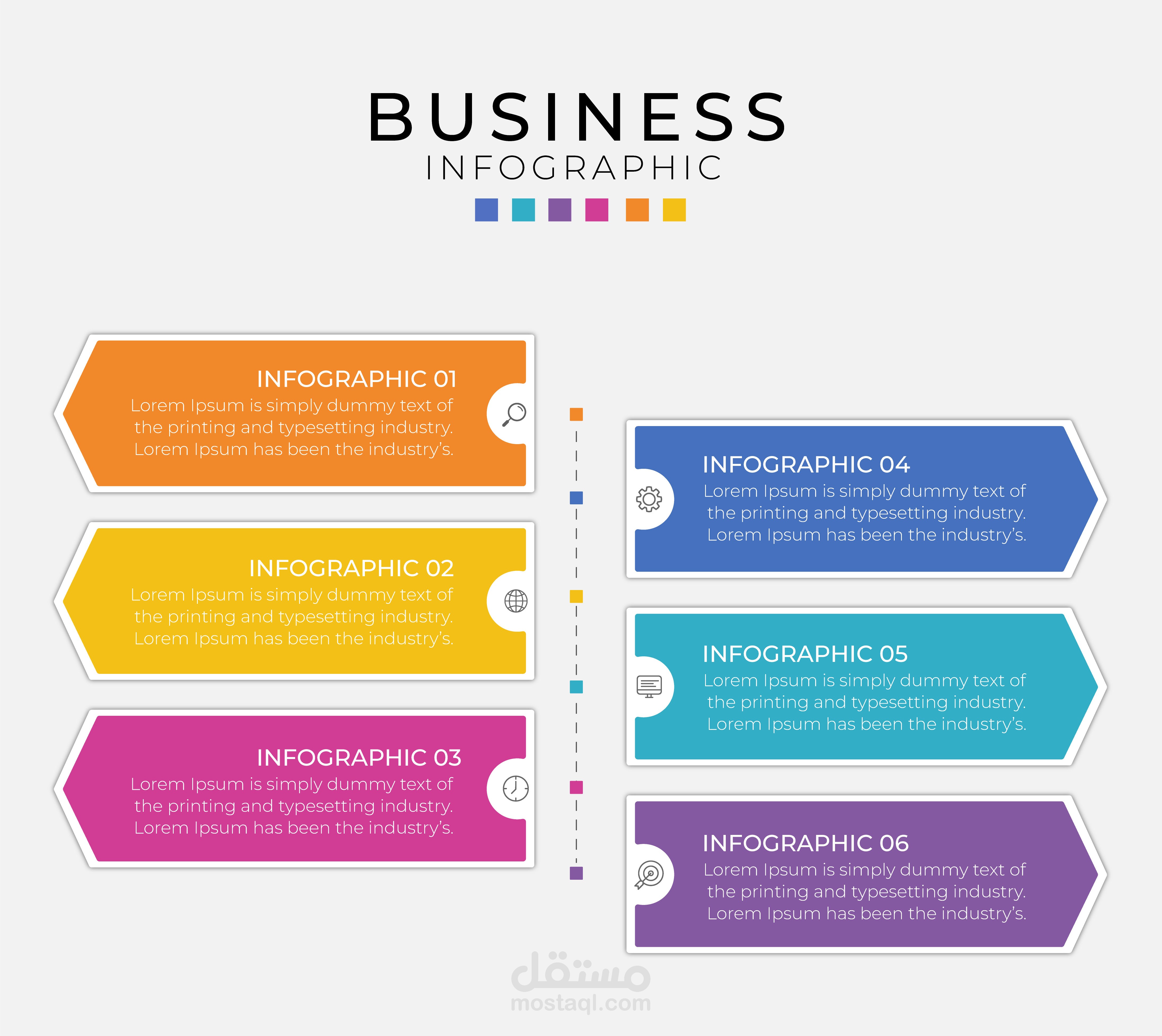 تصميم انفوجرافك / infographic