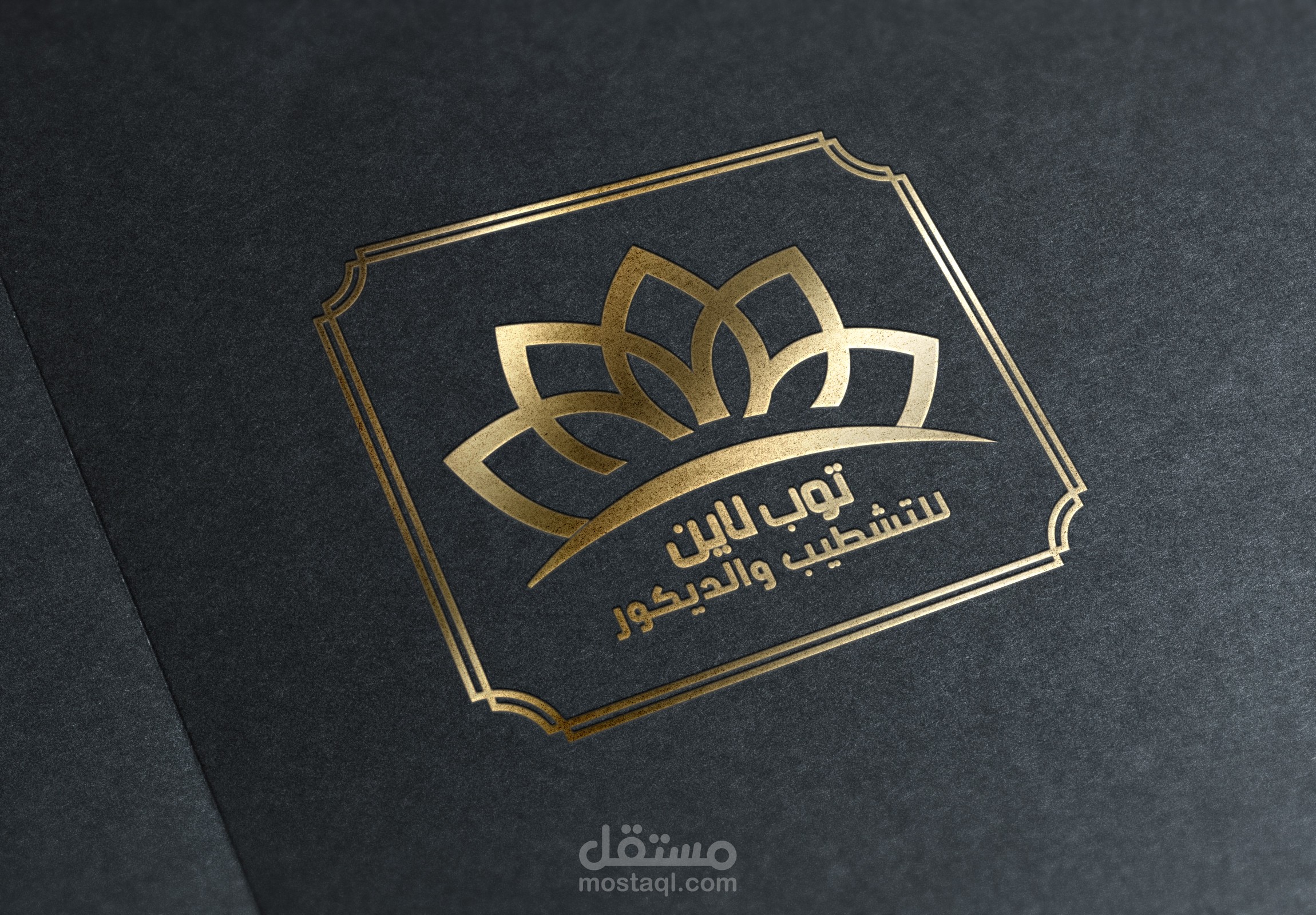 تصميم شعار شركة توب لاين