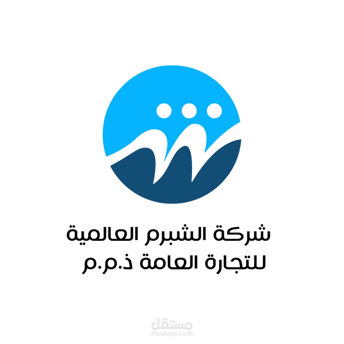 تصميم شعار شركة