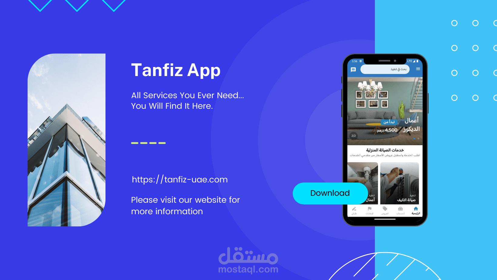 تنفيذ - Tanfiz