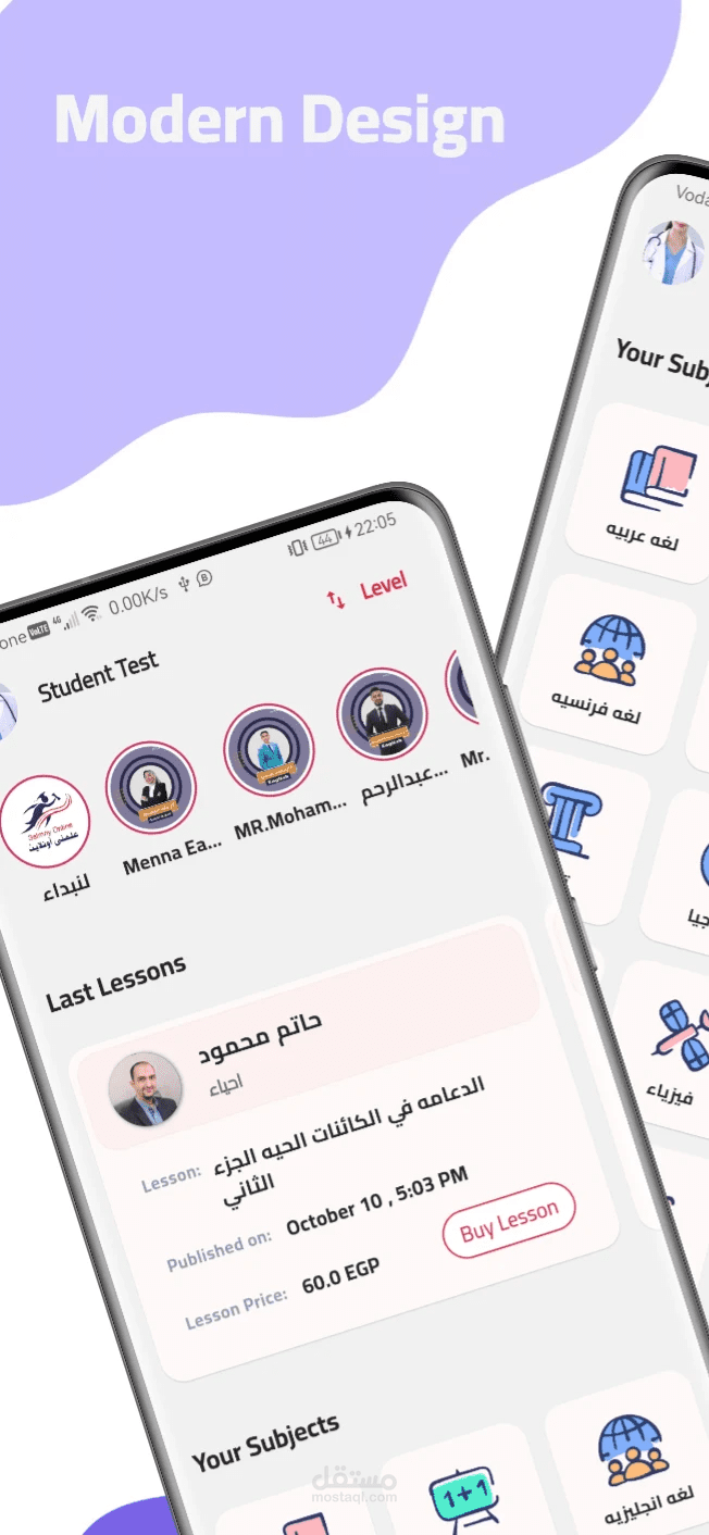 3almny Online