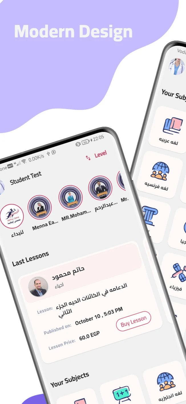3almny Online