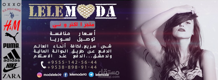 غلاف فيسبوك