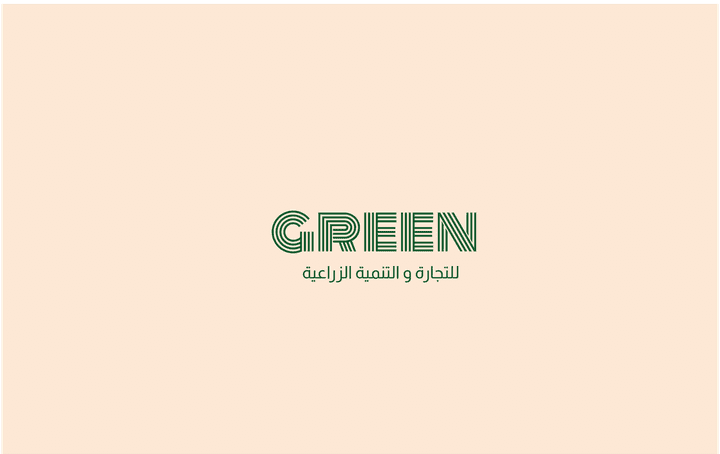 شعار لشركة green للتنمية الزراعية