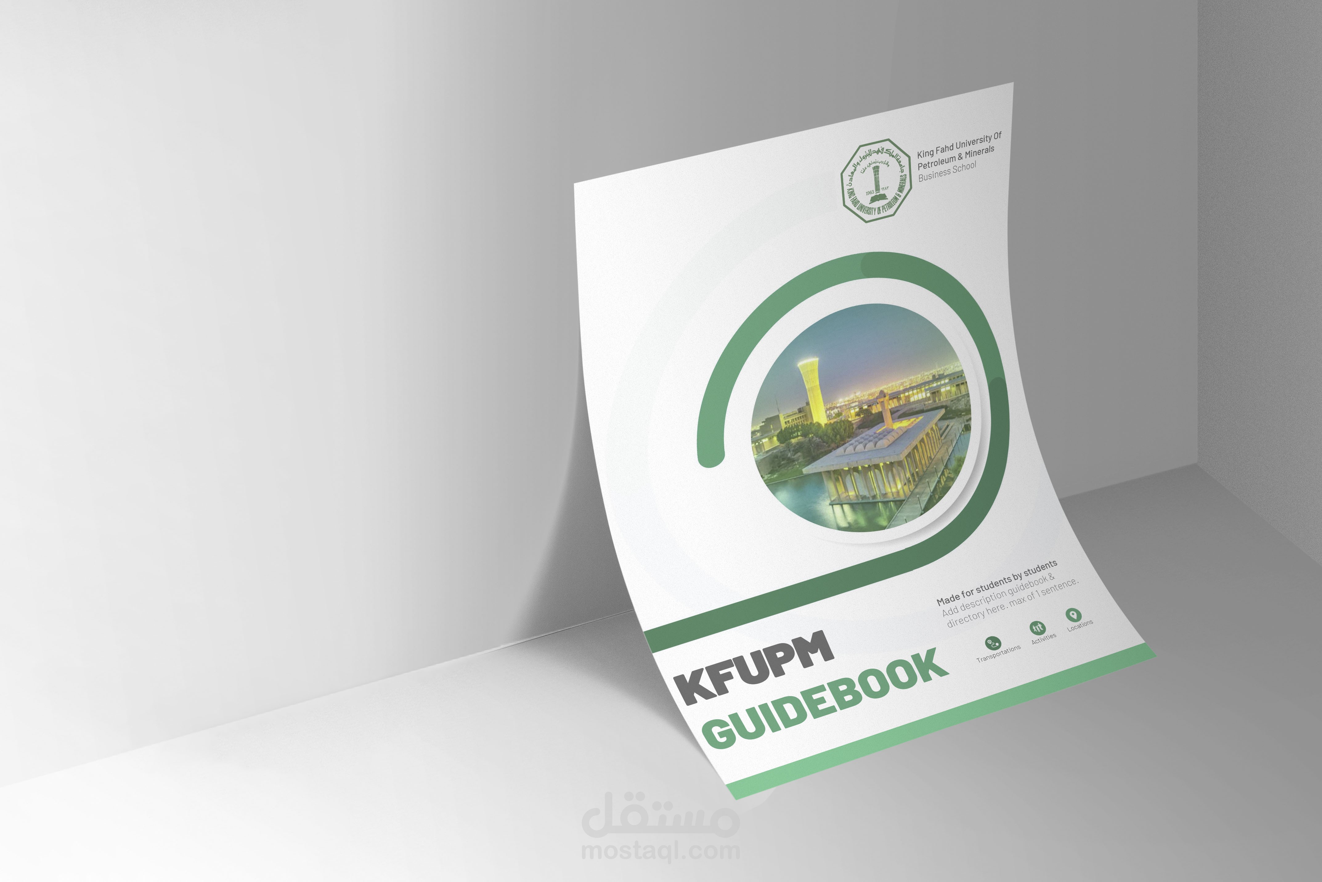 تصميم وتنسيق ملف ورد | دليل الطالب داخل حرم جامعة البترول والمعادن