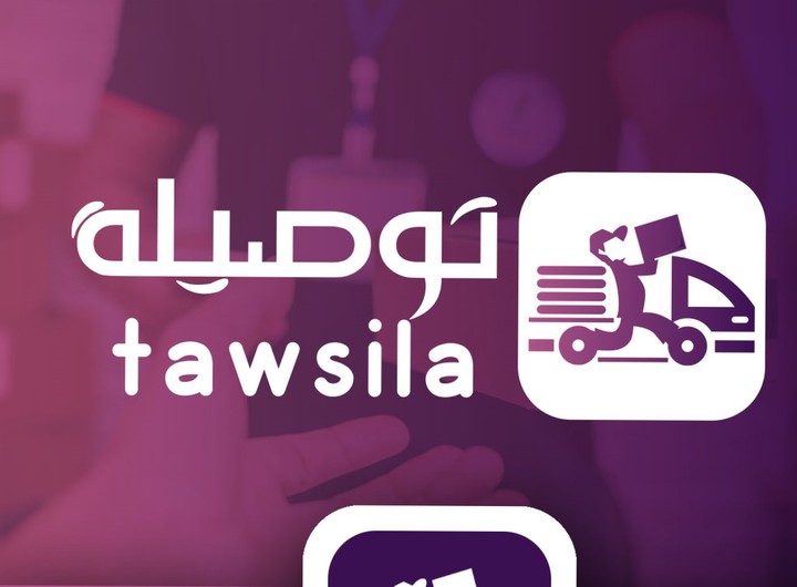 Tawsila Brand