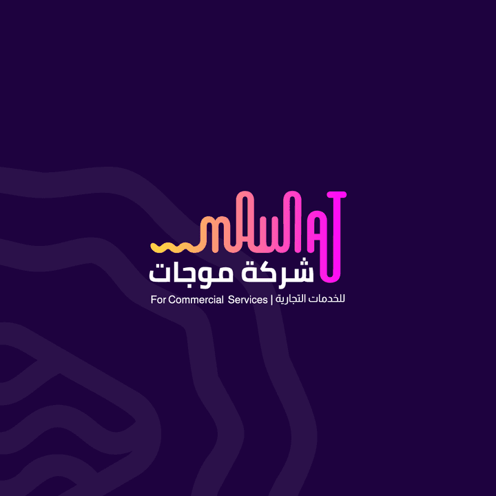 شعار شركة موجات Mawjat company l