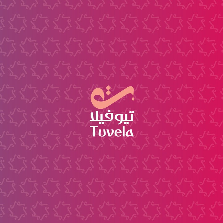 شعار تيوفيلا Tuvela l