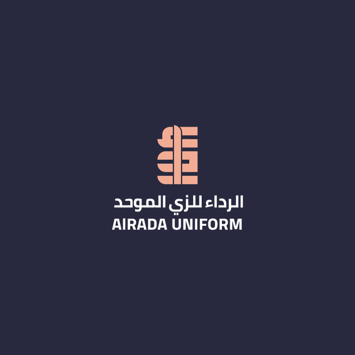 شعار الرداء للزي الموحد AlRada Uniform l