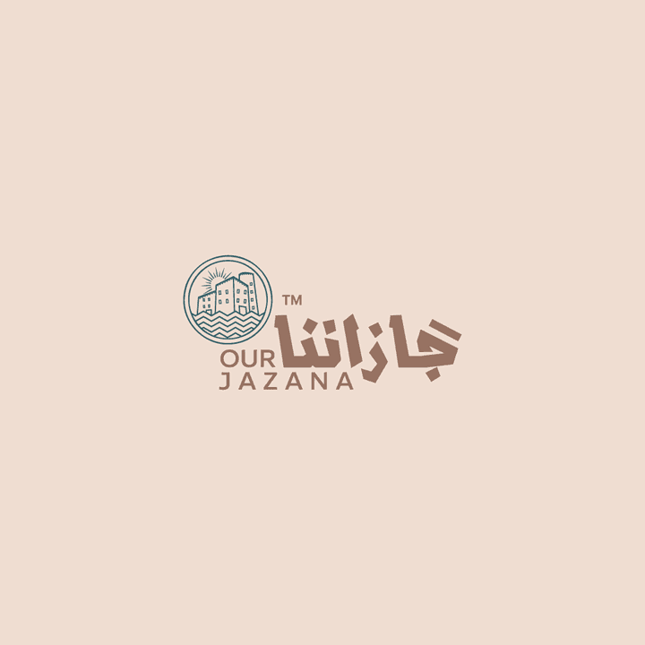 شعار مدينة جازاننا  Our Jazana l