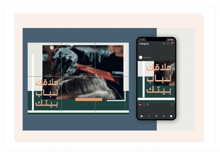 تصميم حساب انستقرام