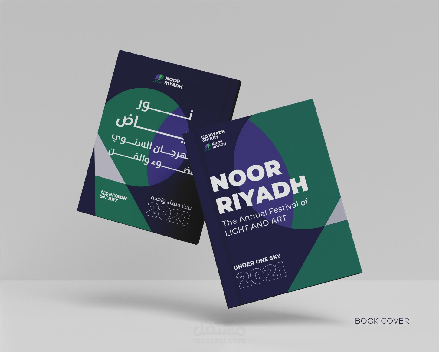 Book Cover - تصميم غلاف كتاب نور الرياض