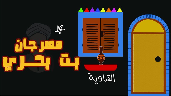 كلمات أغنية