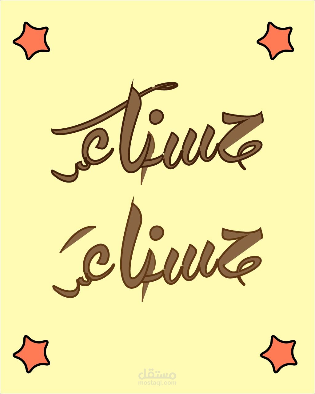 typographic