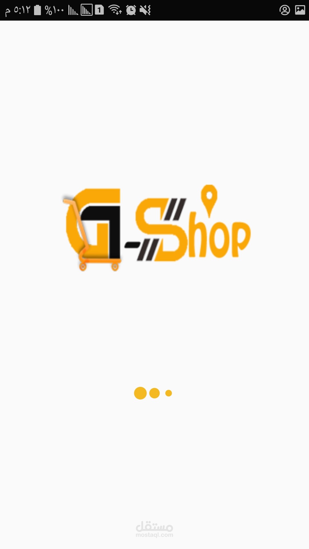 Gaza-Shop