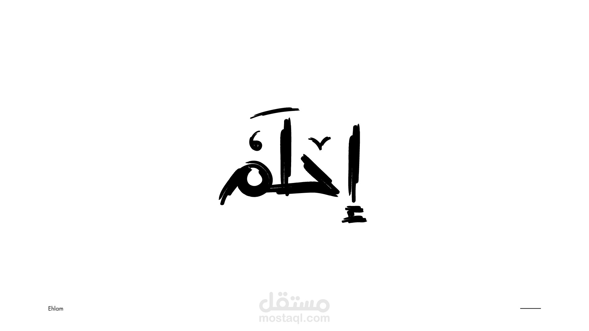 Arabic typography