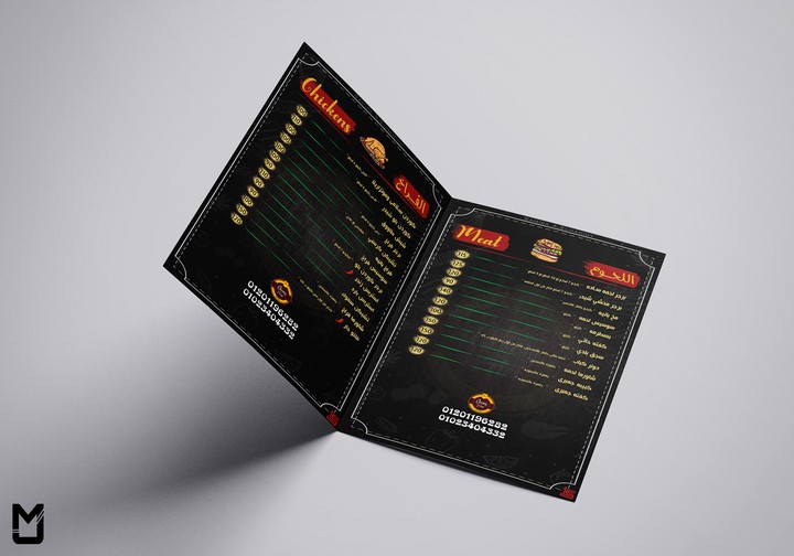 Restaurant Menu Design - تصميم قائمة مطعم