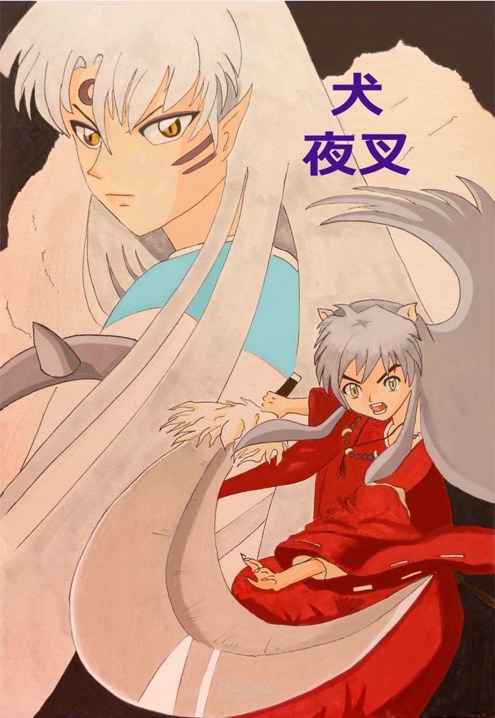 انوياشا inuyasha