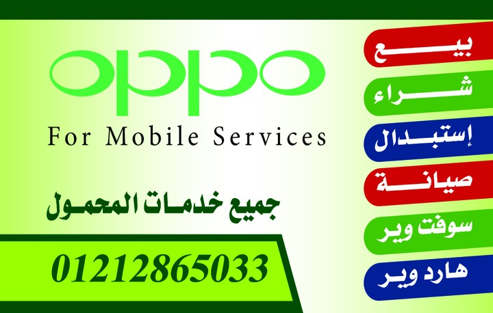 تصميمات كارت business card