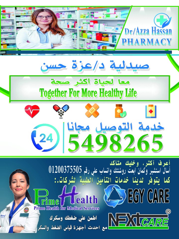 PHARMA FLAYER