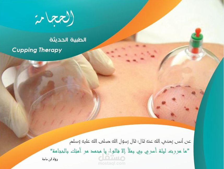 نشرة إعلانية(flyer)