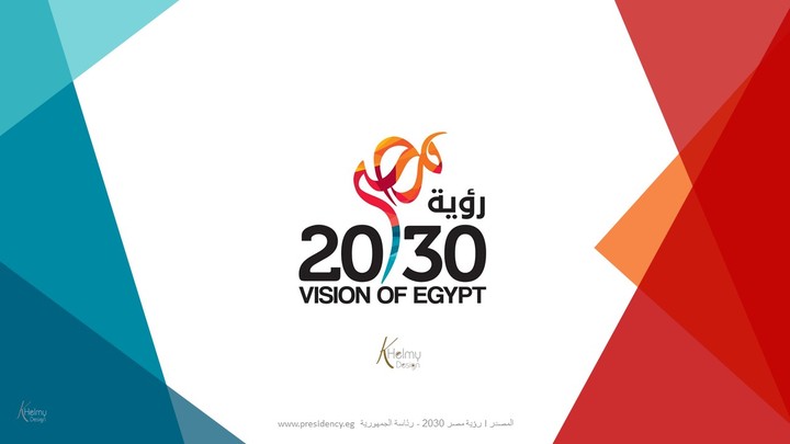 رؤية مصر 2030