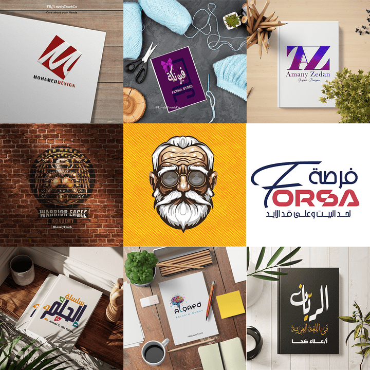 Logo Design  - تصميم لوجو